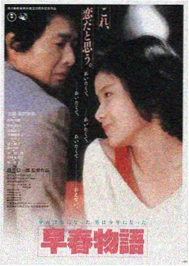 理论电影网推荐：光影岁月